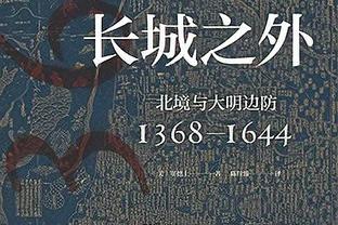 奥坎波斯：希望转会窗能够加强球队实力 很痛苦我们理应得到一分